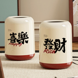Cubo de basura cilíndrico de 12L color blanco crema para interiores con diseño de caligrafía china para sala de estar - Product Image 1