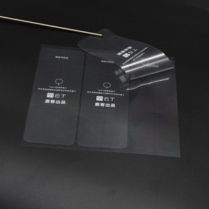 Film de protection transparent pour serrure intelligente, reconnaissance d'empreintes digitales PP, faible adhérence, impression haute clarté - Product Image 3