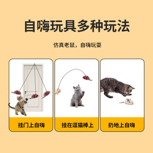 Cette souris en peluche réaliste émet des sons et est idéale pour divertir les chats. Il est doux au toucher, émet des sons et - Product Image 4