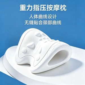 U Shaped Neck Massage <b>Pillow</b> With Acupressure Points For Spinal Support And Relief - Product Image 5