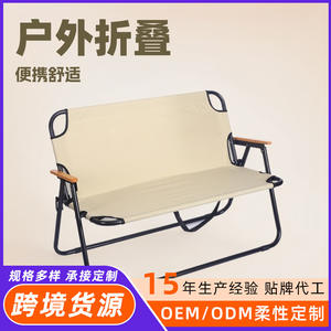 เก้าอี้คู่พับได้กลางแจ้งแบบพกพา ผ้าอ๊อกซ์ฟอร์ด สำหรับชายหาด แคมป์ปิ้ง ใช้สำหรับคู่รัก พร้อมพนักพิง สำหรับ 2 คน - Product Image 3