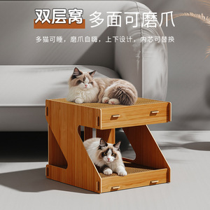 Bruce <b>Cat</b> <b>Tree</b> With Scratching Post Spacious Double Layer Scratch Resistant For <b>Cats</b> - Product Image 2