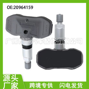 Tire Pressure Sensor 20964159 For Chevrolet External 433MHz <b>TPMS</b> - Product Image 5
