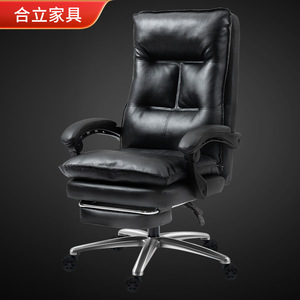 Office <b>Chair</b> Leather Adjustable Height Reclining Massage Swivel <b>Chair</b> For Home Office <b>Study</b> Room - Product Image 1