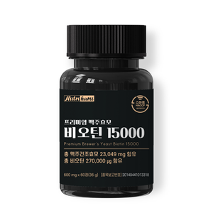 Complément alimentaire Premium à base de levure de bière et de biotine 10000 pour la croissance des cheveux, la force des ongles, l'éclat de la peau et le soin du cuir chevelu - Product Image 1