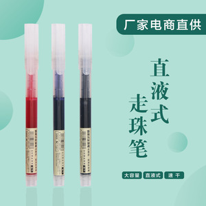 Bolígrafo de Punta Fina de 0.5 mm de Secado Rápido, Cuerpo de Plástico, Tinta Azul, Negra y Roja, Origen China, Suministro Directo de Fábrica para Comercio Electrónico - Product Image 4