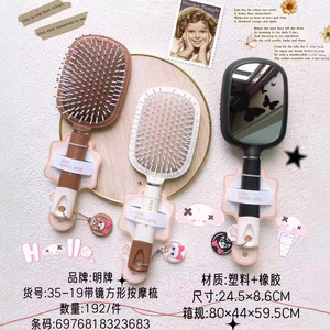 Brosse à cheveux 12 en 1 avec coussin de massage du cuir chevelu, peigne en résine de 15-20 cm pour la population générale - Product Image 4