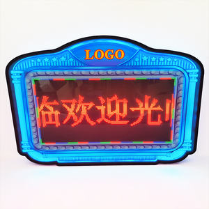 Panneau d'affichage LED numérique programmable moderne et écologique avec lettres VIP et texte défilant pour les soirées en boîte de nuit et les fêtes - Product Image 1