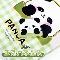 Lot de papeterie en gros BIG ROLE J1222 Panda Bamboo : Carnet à couverture rigide, stylo gel, marque-page, pince, boîte portable – Cadeau pour enfants