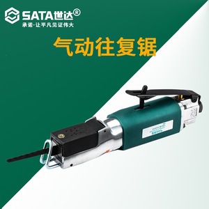 เลื่อยลมแบบลูกสูบ Sata รุ่น 02545 เลื่อยลมตัดโลหะ ความหนา 1-3 มม. แบบมีสาย - Product Image 5