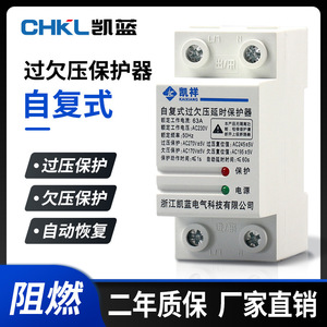 63A 220V - Product Image 5