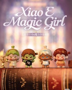 100% Original Amlls, Nuevo Producto, Yaoyao Eleven Xiao E Magic Girl, Minis, Caja Sorpresa, Figuras Amlls, Minis <span class=keywords><strong>de</strong></span> PVC para Decoración - Product Image 2
