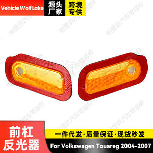 Reflector de Ventana para Automóvil Volkswagen Touareg 2004-2007, Luz Lateral Naranja ABS con Orificio para Radar, Montaje con Cinta 3M - Product Image 3