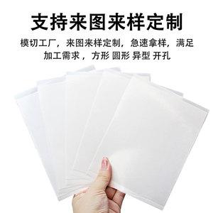 Bjs Cotton Paper Double Sided Tape A4 Size High Adhesion For Embroidery Crafts Nameplates Packaging - Product Image 5