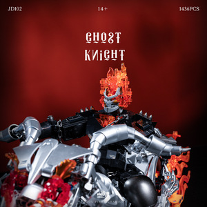 Ghost Knight Building <b>Block</b> Set JD102 1436PCS 14+ Cool Fiery Chariot for Boys - Product Image 2