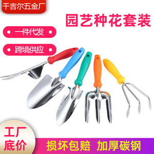 Stainless Steel Garden Tools Set For Kids Outdoor Play And Gardening With Colorful Handles One Set Plus Color Box - Product Image 5