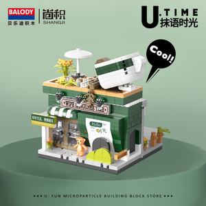 Meilleures ventes de blocs de construction éducatifs en plastique ABS à thème de bâtiments modernes à l'échelle 1:1 pour enfants - Marque Balody OEM en gros - Product Image 2