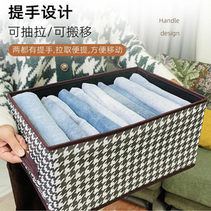 Houndstooth Fabric <b>Storage</b> <b>Box</b> 40x28x20cm Foldable Clothing Organizer <b>Drawer</b> Type Home Use - Product Image 4