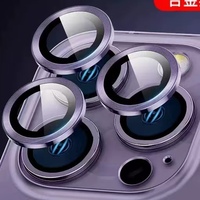 Protection d'objectif photo tendance en verre texturé CD pour iPhone 16 Plus, 15 Pro, 13, 12, 17 Pro Max – Offre Spéciale