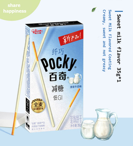 Nuovi Biscotti Glico Pocky da 35g, Sottili e Multi-Gusto, Senza Zucchero e a Basso Contenuto <span class=keywords><strong>di</strong></span> Grassi, Snack Esotici in Confezione Box - Product Image 4