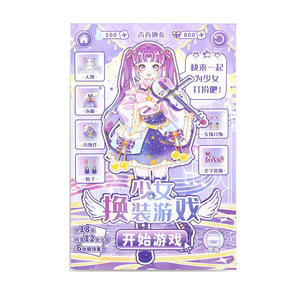 Livre d'autocollants de déguisement de princesse pour filles, 18 feuilles par paquet, jouet pour enfants, livre d'autocollants pour petites filles - Product Image 5