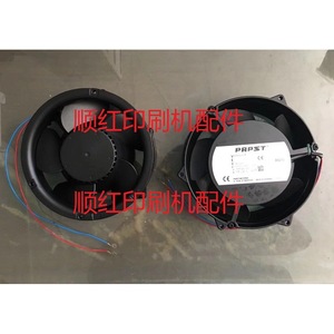 Papst Paper Bottom Fan For Heidelberg <b>Printing</b> Press 220V Plastic Dryer Part - Product Image 1