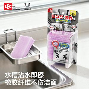 Tampon à récurer en fibre de caoutchouc LEC pour le nettoyage des éviers, des robinets et des canalisations de cuisine - Product Image 5