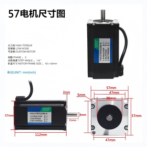 57 ไฮบริดสเต็ปเปอร์มอเตอร์ <span class=keywords><strong>57BYG250H</strong></span>/E/2.8N/3.6N แรงบิดสูง ไดรเวอร์สองเฟสสี่สาย 36V - Product Image 5