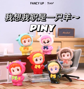 PINY Je pense que mon travail est une capsule de mouton, série de jouets mignons en boîte aveugle - Product Image 2