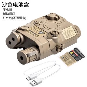 PEQ-15 FMA đêm khung chiến đấu <span class=keywords><strong>Laser</strong></span> Súng PEQ-15 Đèn pin Led trắng xanh L hồng ngoại chiến thuật đèn pin hộp - Product Image 4