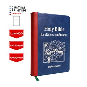 <span class=keywords><strong>Bible</strong></span> chrétienne personnalisée de haute qualité en cuir PU premium, impression multilingue, bord doré, vente en gros - Product Image 1