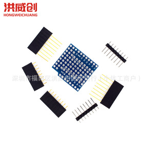 Carte de développement IoT double face D1 Mini 6.3V-50V pour module d'extension D1MIN - Product Image 3