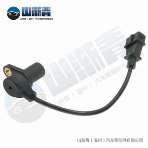 Sensor de Cigüeñal para Kia Hyundai 45mm 25mm SJQ-2291 OE 13676457 0K2A618891 591879 7616269 - Product Image 4