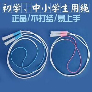 Cuerda para saltar para niños, longitud ajustable, material de PVC, deportes escolares, diseño de dos etapas - Product Image 4