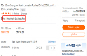 Película laminadora de grado alimenticio 3mil tamaño de letra A4 75mic * 2 hojas de laminación térmica hojas de laminación de <span class=keywords><strong>Eva</strong></span> solubles en agua rígidas - Product Image 2