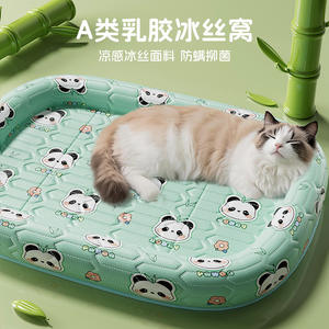 เสื่อระบายความร้อนสำหรับแมวนอนหลับและให้อาหารสัตว์เลี้ยงสี่ฤดูแผ่นเย็นสำหรับฤดูร้อนแบบสากล - Product Image 6