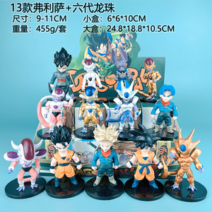 Caja Sorpresa Anime, Figuras de Acción de Dibujos Animados, Vegeta, Son Goku, Majin, Regalos para Niños, Decoración para Coche, Cajas Misteriosas Sorpresa - Product Image 2