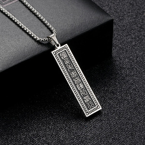Collares Vintage con Mantra Taoísta Chino de Nueve Caracteres, Colgante Amuleto Kuji-In, Acero Inoxidable 316L con Recubrimiento PVD, Joyería Fina de Moda - Product Image 2