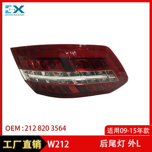 Luz Trasera Izquierda/Derecha de Repuesto para Mercedes-Benz Clase E W212, ABS, Nueva, Halógena/Xenón - Product Image 5