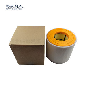 ไส้กรองอากาศเมย์อิชาเอ๋อร์ รุ่น 4KD133844A สำหรับรถยนต์ออดี้ เอ6แอล ซี8 เครื่องยนต์ 3.0T ขนาดมาตรฐาน - Product Image 5