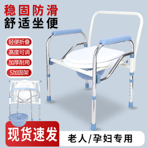 Toilet Chair U Shaped Foldable Anti Slip For Elderly Pregnant Women With Bucket Cover Design - Product Image 3