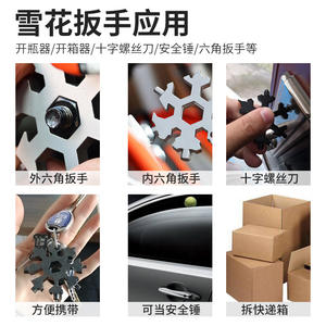 Vente en gros d'usine, mini tournevis portable 19 en 1, carte flocon de neige, clé hexagonale interne, multi-outils avec design flocon de neige - Product Image 4