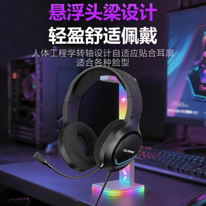 Casque de jeu coloré H800 avec micro et son surround 7.1 pour PC, ordinateur portable et e-sport - Product Image 3