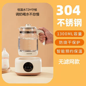 เครื่องอุ่นนมเด็ก AUX ขนาด 1300 มล. กาต้มน้ำแก้วควบคุมอุณหภูมิคงที่สำหรับการป้อนนมทารก - Product Image 1