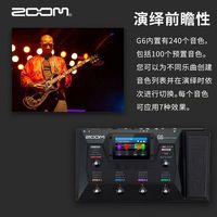 ZOOM G6/B6 Effets Complets pour Guitare Électrique/Basse, Machine à Rythmes, Enregistrement en Boucle pour Haut-parleur avec Fonction Bluetooth