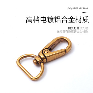 <b>Car</b> Keychain Zinc Alloy Antique Gold Plated Spring <b>Clip</b> For Home Use - Product Image 3