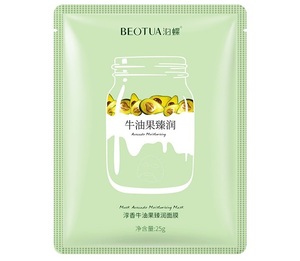 Masque facial coréen hydratant BEOTUA aux extraits naturels de myrtille, fraise, avocat et lait pour le soin de la peau - Vente en gros - Product Image 4