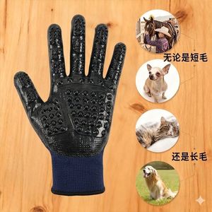 Gants de toilettage pour animaux de compagnie Jia Shengtian, en caoutchouc, pour masser et brosser les chats et les chiens, pour le bain et le nettoyage des poils longs et courts - Product Image 1