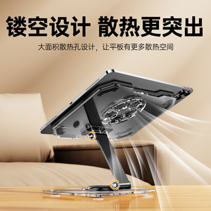 Acrylic Phone Tablet Stand <b>Rotatable</b> Base <b>Desk</b> Mount For Mobile Learning Watching - Product Image 5