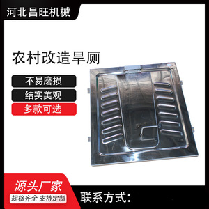 Changwang Stainless Steel Squat Pan 300mm <b>Drain</b> Large <b>Cover</b> Public Toilet Renovation - Product Image 2